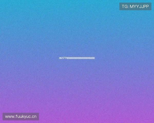 九球APP官网下载,畅享极致游戏体验与精彩赛事随时掌握 九球APP官网下载,畅享极致游戏体验与精彩赛事随时掌握