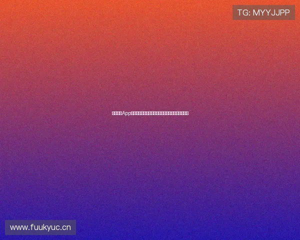 直播体育App苹果版官方下载体验全新赛事直播功能安全便捷安装