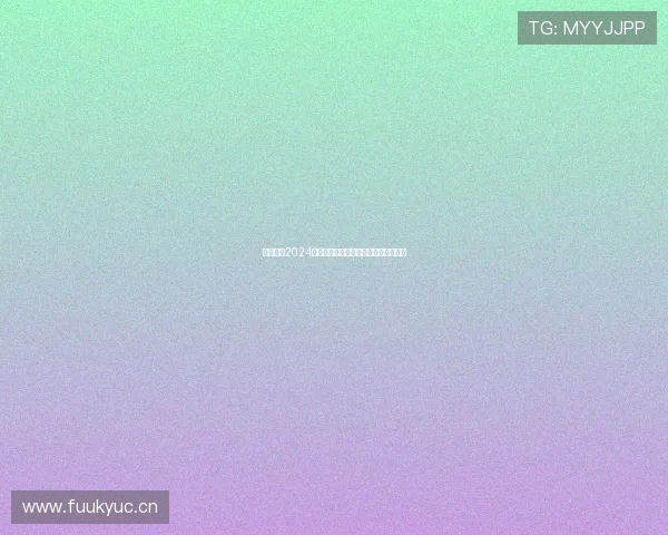 雷速体育2024全新升级版赛事资讯即时比分分析指南 雷速体育2024全新升级版赛事资讯即时比分分析指南