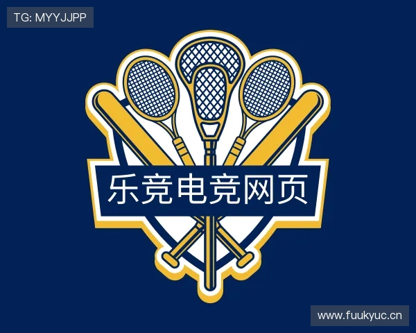 发现乐竞电竞网页